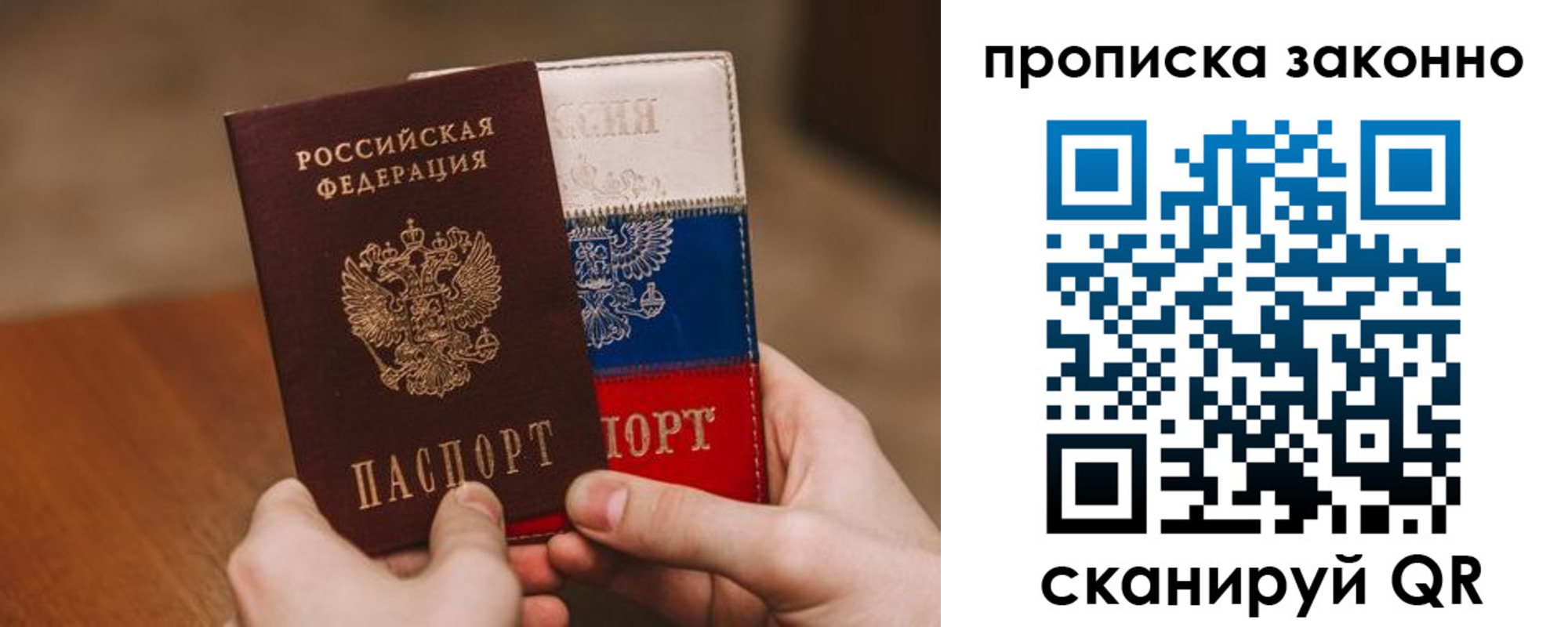 регистрация для дет. сада в Исилькуле