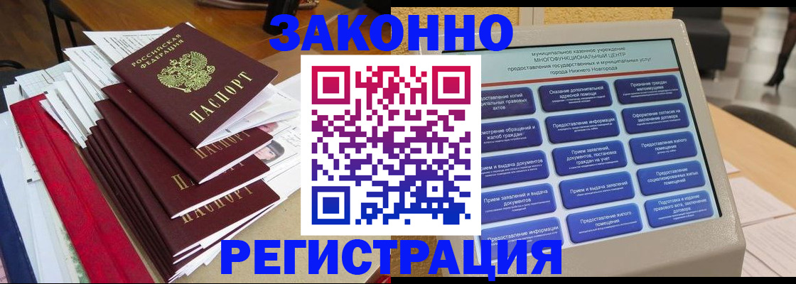 найти адрес прописки в Исилькуле